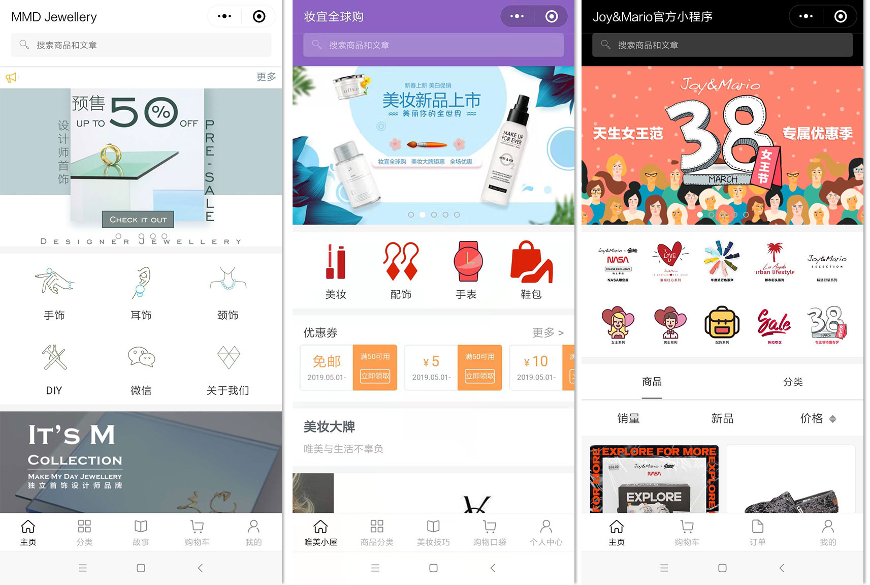 上线了小程序案例 上线了小程序案例